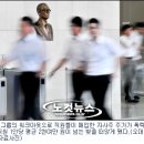 금호산업 이미지