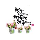 엄마의 정원 이미지