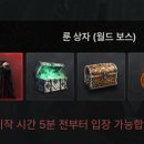 명중카 인벤