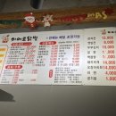 히어로닭발 네이버블로그