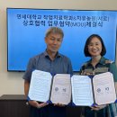 권효정아동청소년발달연구소