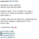 군산교육문화회관 대야분관 이미지