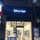 블루베이프수원 이미지