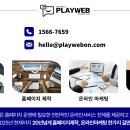JH기술개발 이미지