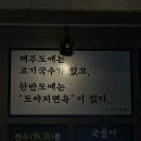 맛도야지 이미지