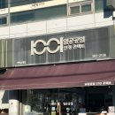 1001안경콘택트 | 가평 1001안경콘택트 가평읍내점 / 가평 안경점 추천