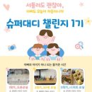 영동군가족센터 웹이코노미