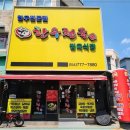 경주 화로