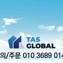 주식회사 수성유통