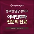 도현의원 이미지