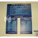 조양세탁 이미지