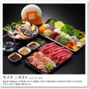 샤브향 - 북구 유통단지로8길 50 | 샤브향