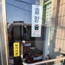 대전자동차배터리의료기 | 모닝 배터리 교체후기 대전 자동차 배터리 저렴한곳