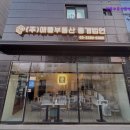 애플부동산중개 이미지