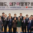(주)이플러스마트 머니투데이