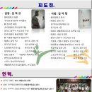 언남 태권도장 이미지