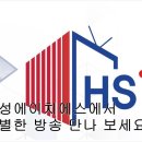 에이치에스앤 네이버블로그