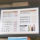 구들장생고기 이미지