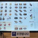 양양분식점