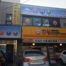 2층 당구클럽 이미지