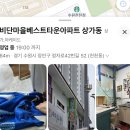 명동사 네이버블로그
