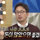 유명인사 vs. 은둔거사 이미지