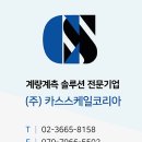 풋팅코리아 | DBCM-100kgf+SC-V010+NIUSB-6009 [납품 사례]