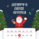 공진한약국 이미지