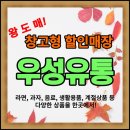 아이스크림창고형 이미지