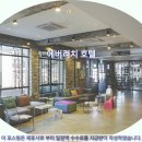 호텔 에버리치 | 인천 에버리치 호텔 후기: 여행객이 추천하는 솔직 담백 후기