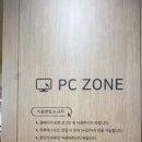 미사애플공인중개사사무소 이미지