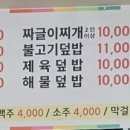 원통로184번길 이미지