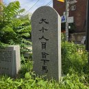 5월17일 역사탐방13:겸재정선 발자취를 따라서(산산님진행) 이미지
