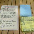 영월약수터 오토캠핑장 이미지