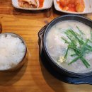 참조은순대국
