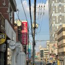 무조건돼지생고기삼겹살
