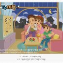 (주)플래시게임 이미지