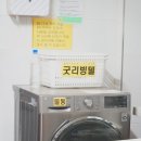 상록고시텔 - 서구 경열로 9 | 상록고시텔