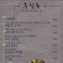 숨겨진부엌 네이버블로그