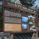 단장면보건지소 네이버블로그