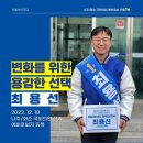 최용선 스카이데일리