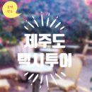 동백꽃약국 이미지