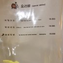 설램