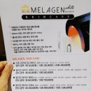 더블유엠W.M | #물광이온충전# 건조한 가을, 피부에도 수분충전이 필요해요~ 더블유엠 산격점'