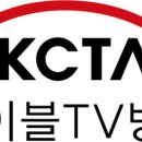 남인천방송(케이블티비) 쿠키뉴스