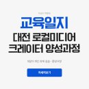 중앙동로 | 대전관광공사 교육 5일차 후기 개인과제 현장실습 대전 중앙시장 가게 촬영