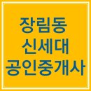 신세대미용실 이미지