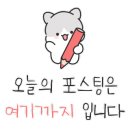 육체개조사관학교 이미지