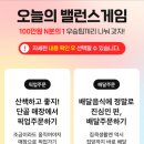 PAYCO게임_4