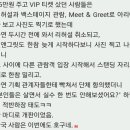 공연전